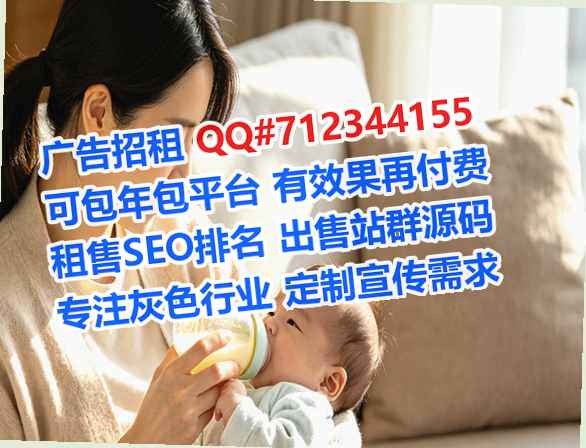 勃利孕母能源科技事务所